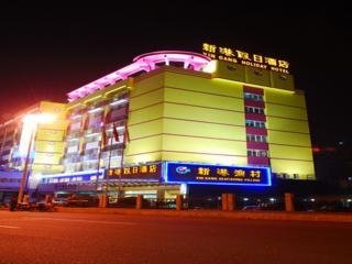Hotel Xin Gang Holiday