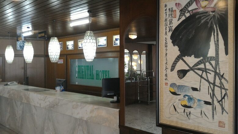 Oriental Hotel