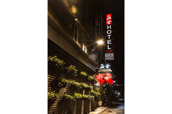 Han She Hotel