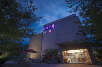 Hotel 33 Spa