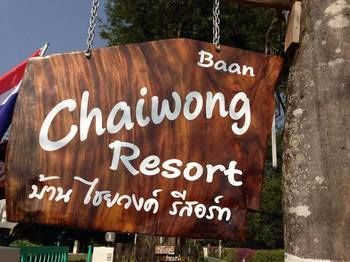Hotel Baan Chaiwong Resort
