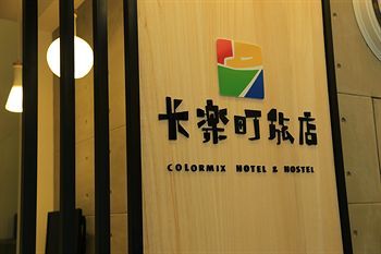 Colormix Hotel & Hostel