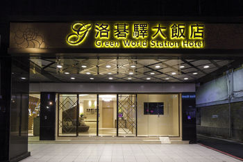 Green World Station Hotel