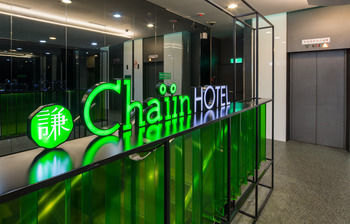 Chaiin Hotel - Tzung Tung Fu