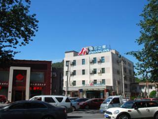 Hotel Jinjiang Inn Jinan Quancheng Park