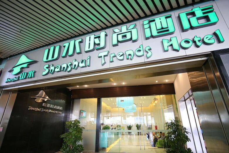 Shanshui Trends Hotel Dongzhan