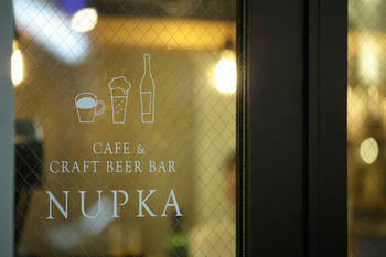 Hotel Nupka - Hostel