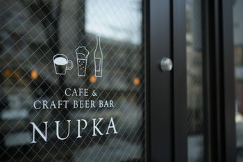 Hotel Nupka - Hostel