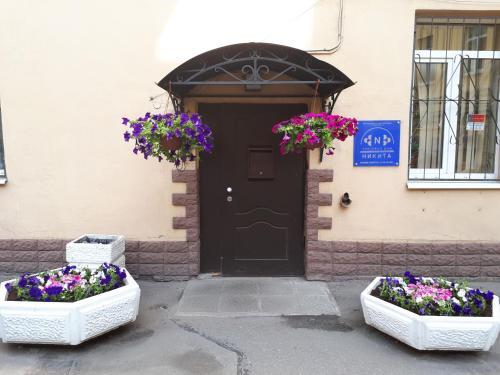 Hotel Nikita