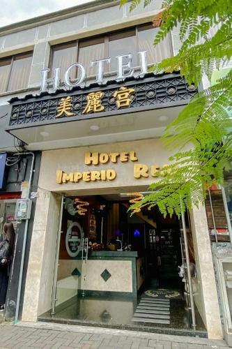 Hotel Ayenda Imperio Real