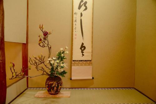 Bed & Breakfast Mitsuki Kyoto