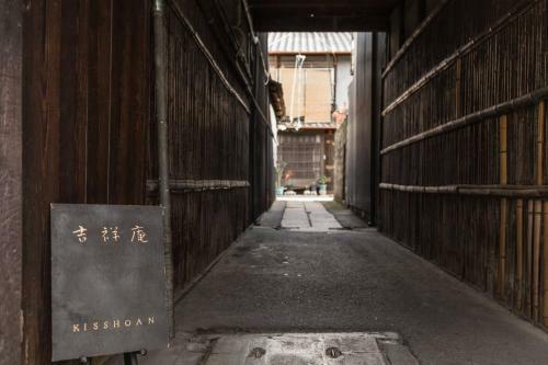 Hostal Guesthouse Kisshoan