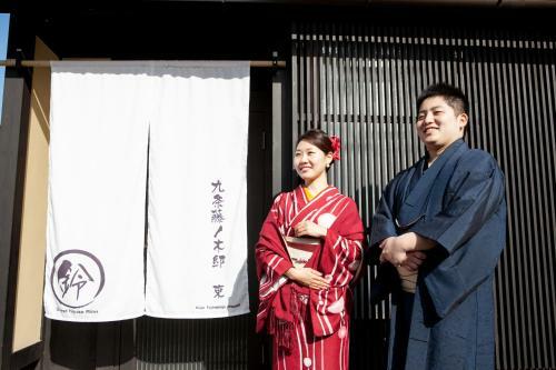 Rinn Kujofujinoki East