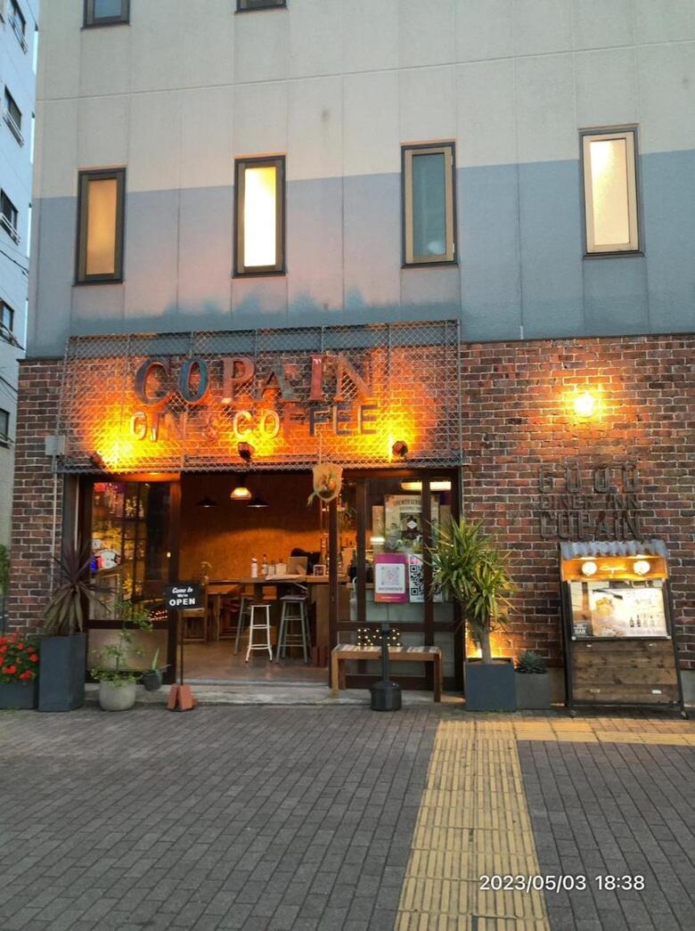 Albergue Good Diner Inn Copain