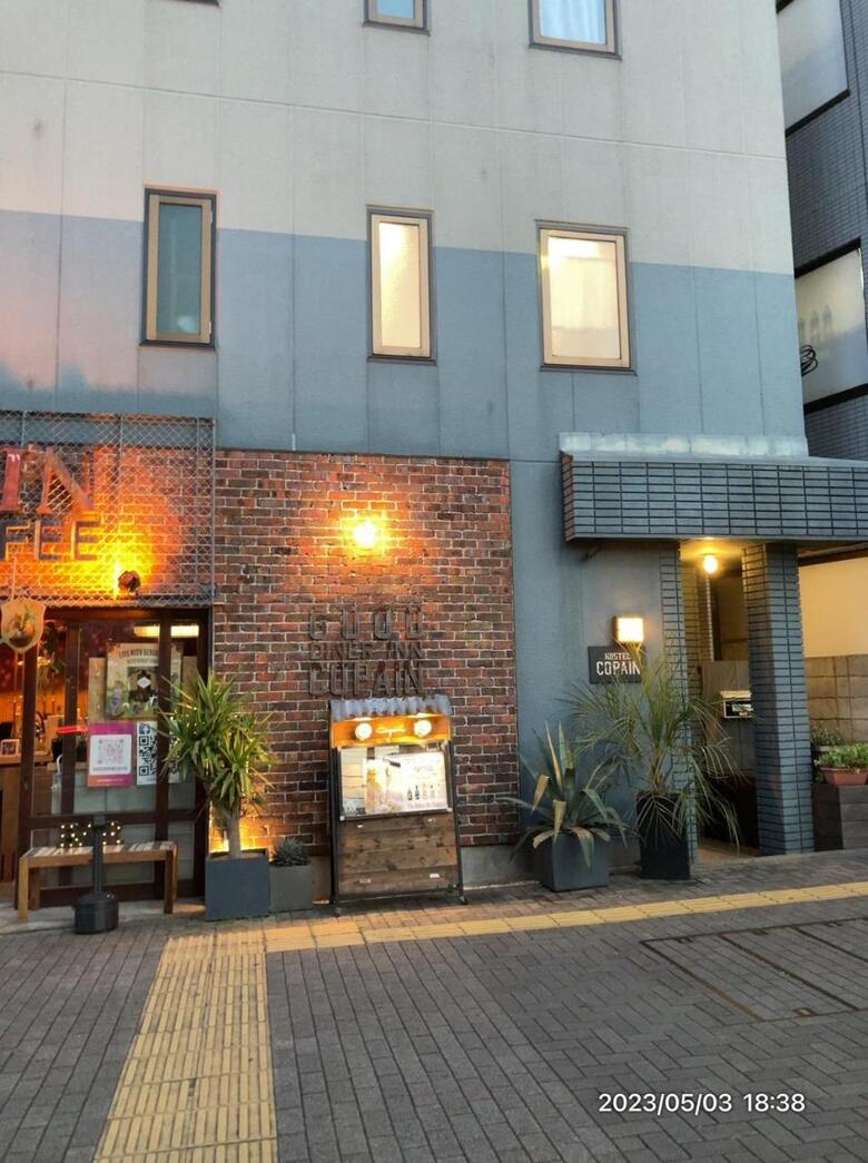 Albergue Good Diner Inn Copain