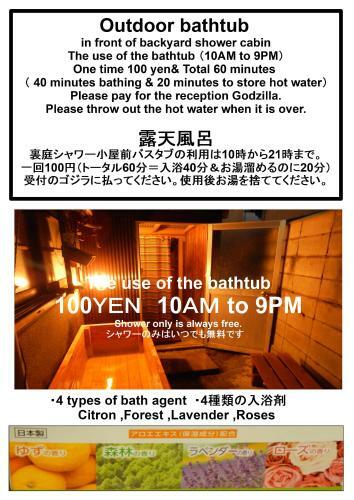 Hostel Oomori Souko
