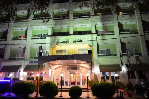 Abjar Hotel
