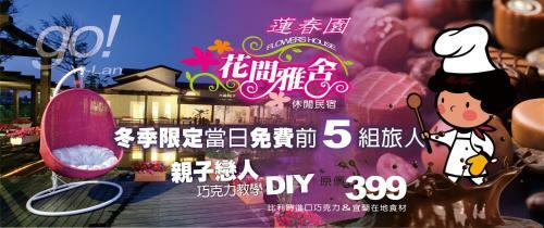 Bed & Breakfast Spring Villa