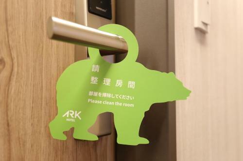 Posada Ark Hotel - Changan Fuxing
