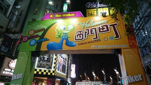Hotel E-house Xining Branch