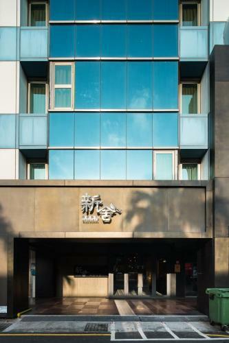 Xinshe Hotel - Hsinchu