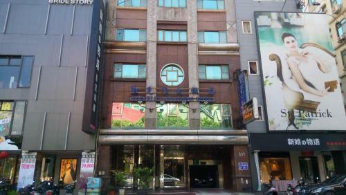 Berkeley Business Hotel Zhongzheng