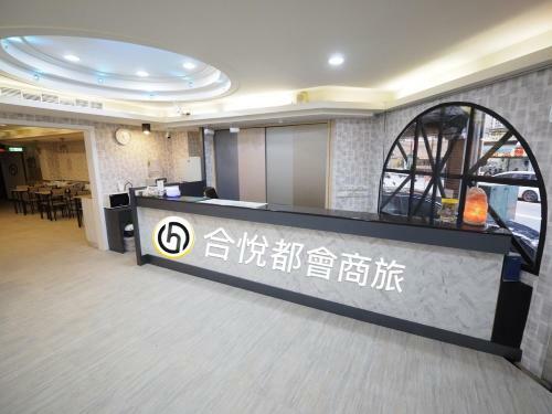 Chuan Lai Hotel