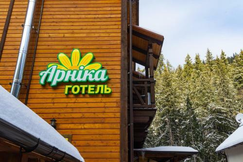 Arnika Hotel