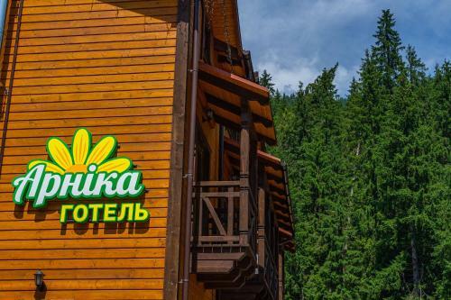 Arnika Hotel