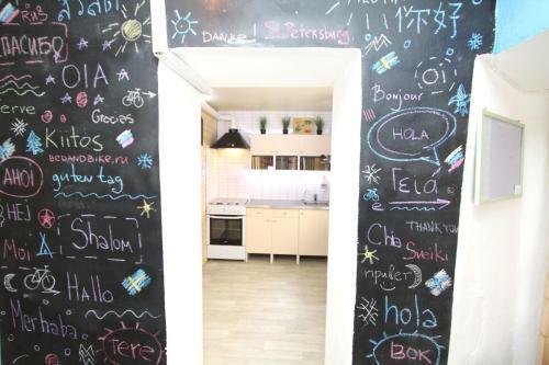 Bedandbike Hostel