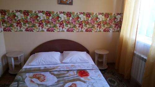 Mini Hotel Abrikos