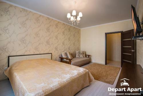 Depart Aparthotel Premium