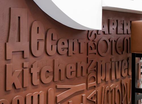 Design-hotel Privet, Ya Doma!