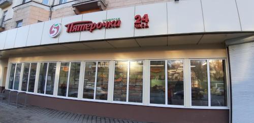 Apartamento Flat-all 155 Bakunina