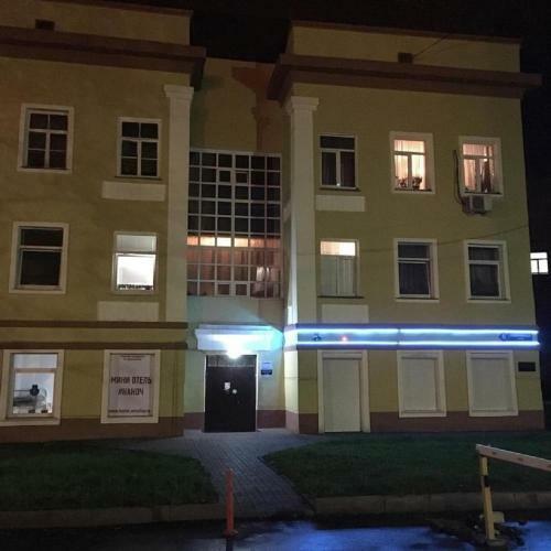 Albergue Apushkino Guest House