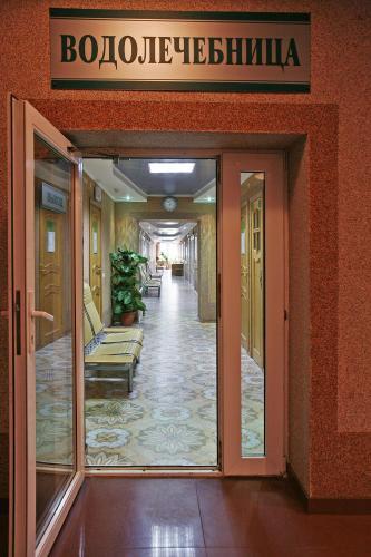 Hotel Sanatoriy Yantar
