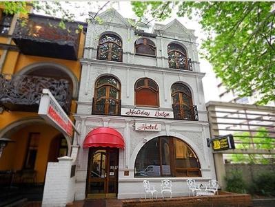 Holiday Lodge Hotel
