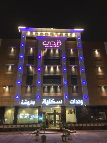 Apartamento Ghosun Al Sharq (???? ?????)