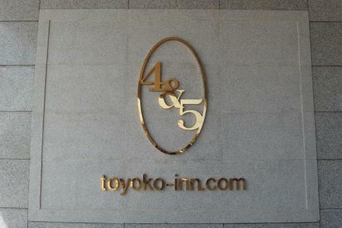 Hotel Toyoko Inn Phnom Penh