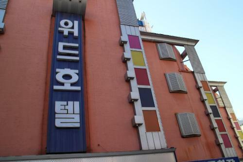 Goodstay With Hotel