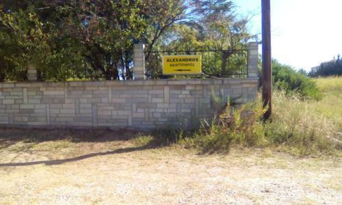 Alexandros Apartments