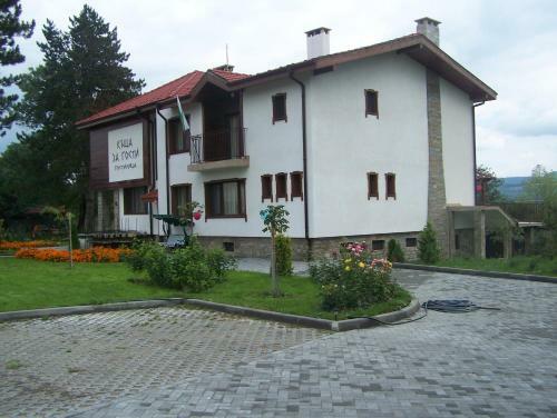 Hostal Guesthouse Gostilitsa