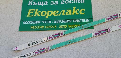 Hostal Family Hotel Ecorelax