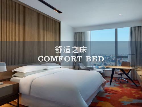Hotel Four Points By Sheraton Changchun Hi-tech Zone