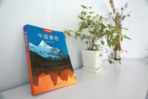 Changsha Dashan Youth Hostel