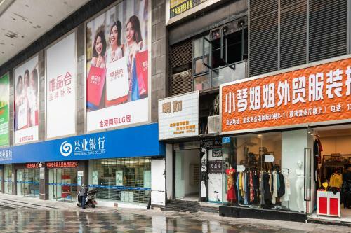 Chongqing Zuji Youth Hostel