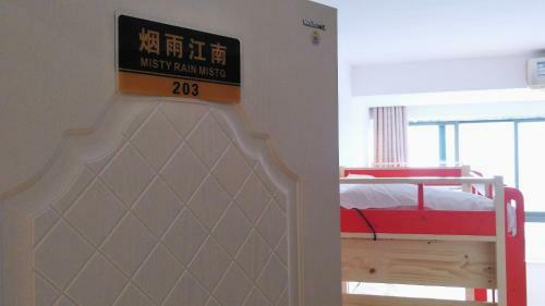 Chongqing Zuji Youth Hostel