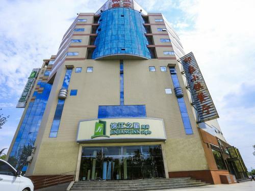 Hotel Jinjiang Inn Select Jinzhong Qixing Plaza