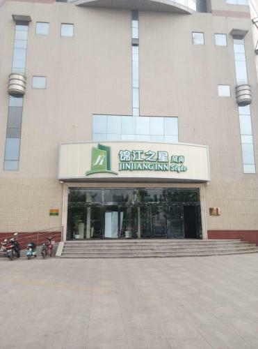 Hotel Jinjiang Inn Select Jinzhong Qixing Plaza