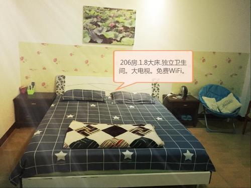 Hostal Wuzhou Hostel